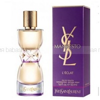 Yves Saint Laurent  You Couture EDT