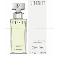 Calvin Klein Eternity Summer