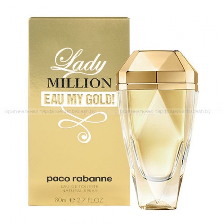 Paco Rabanne Lady Million Eau My Gold!