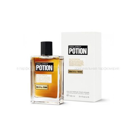 Dsquared2 Potion for Man